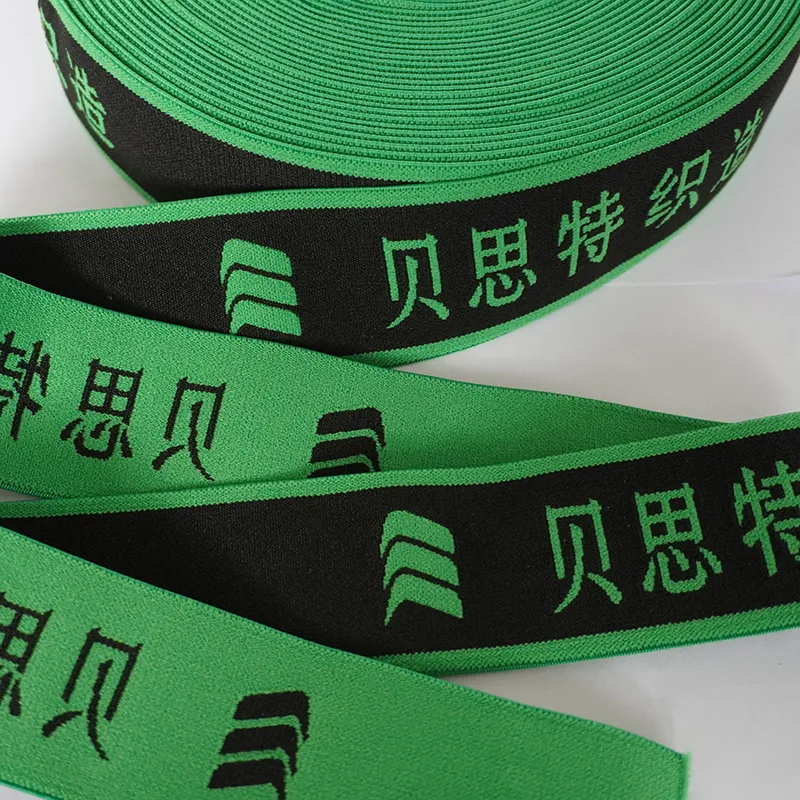 45 mm polyester, elastický